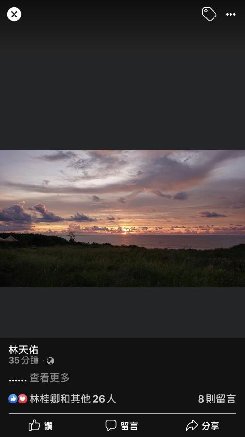 Coral Island Bed & Breakfast Xiaoliuqiu Dış mekan fotoğraf